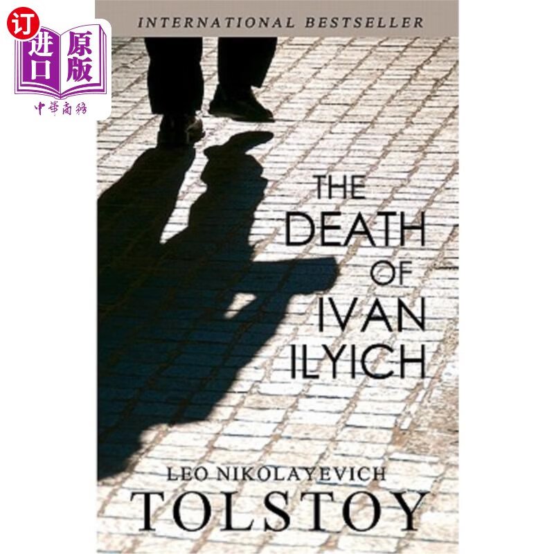 海外直订the death of ivan ilyich 伊万·伊利奇之死