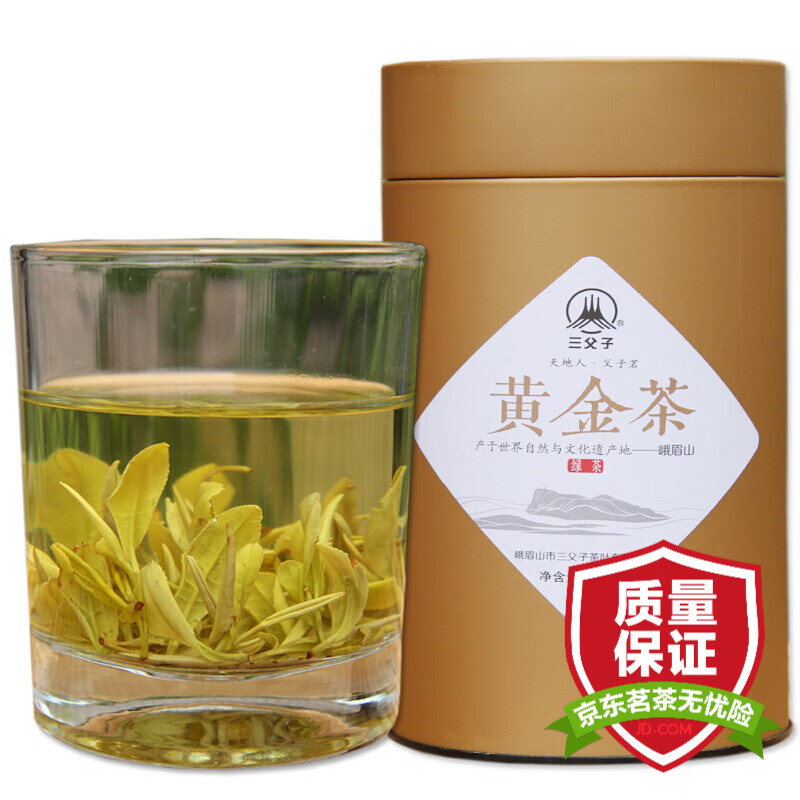 三父子四川峨眉山2023年新茶黄金茶绿茶春茶叶50g