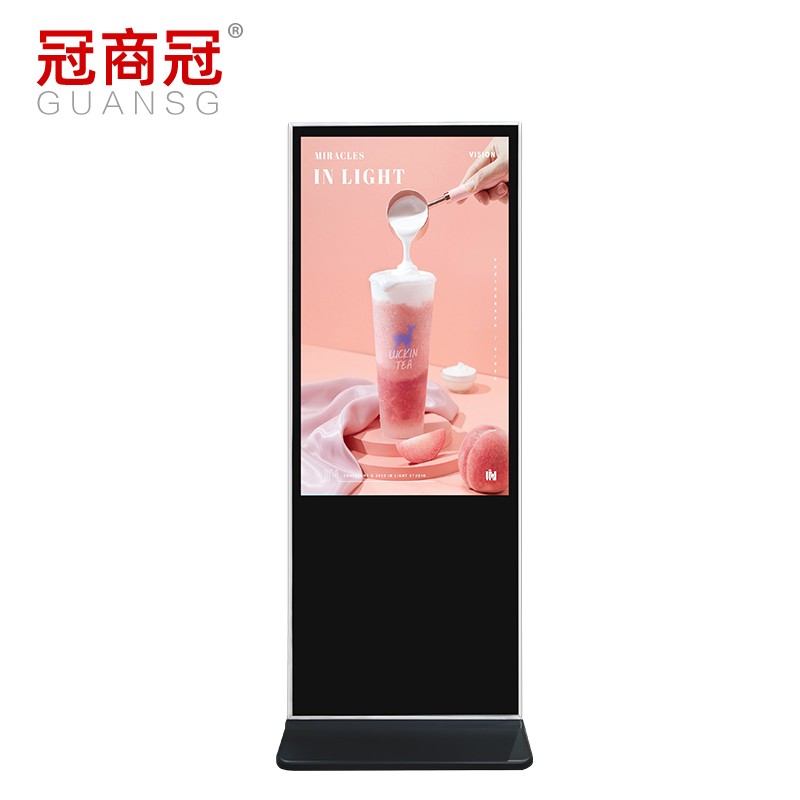 冠商冠 49英寸立式广告机液晶落地显示屏商用显示高清智能商场楼宇