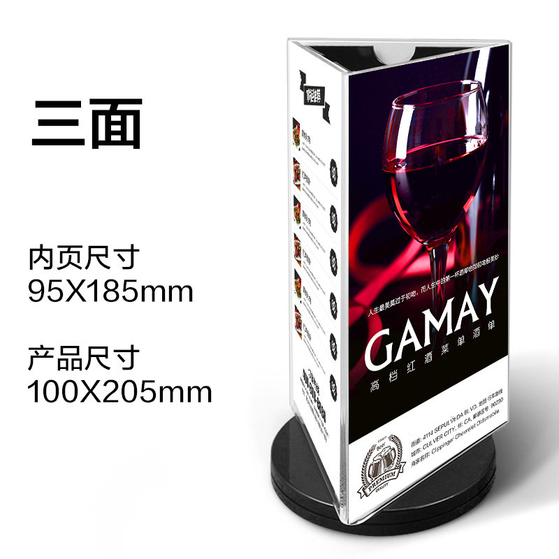 价格展示牌三角立式转牌六面酒水牌台牌水晶桌立牌桌卡透明桌签菜