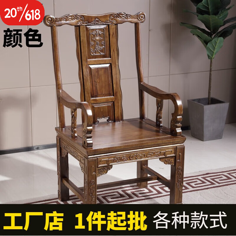 实木围椅三件套主人椅中式圈椅仿古太师椅家用茶椅子靠背官帽椅 牛角椅(胡桃色)使用感如何?