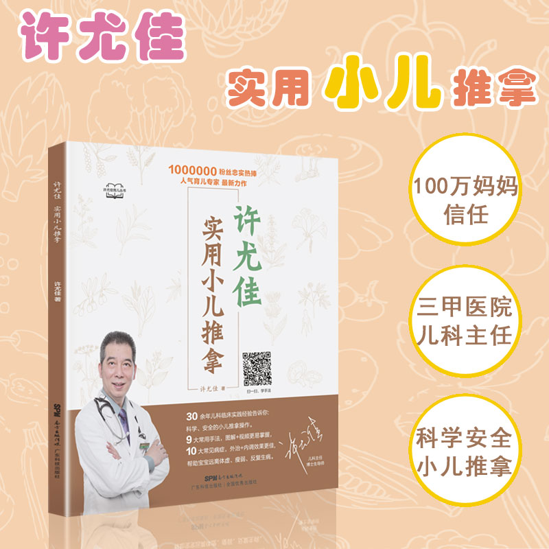 京东图书文具 2021-10-30 - 第30张 | 最新购物优惠券 京东图书文具 2021-10-30 - 第30张 | 最新购物优惠券