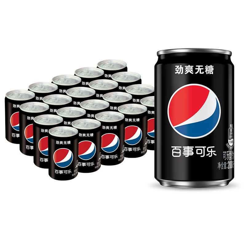 百事可乐 无糖 Pepsi 迷你可乐汽水 200ml*20 听装 常规/王者版随机发货怎么看?