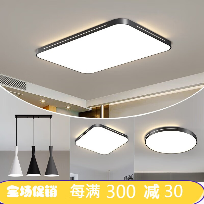 乔博士led吸顶灯客厅家用简约现代大气创意北欧房间卧室阳台餐厅灯具