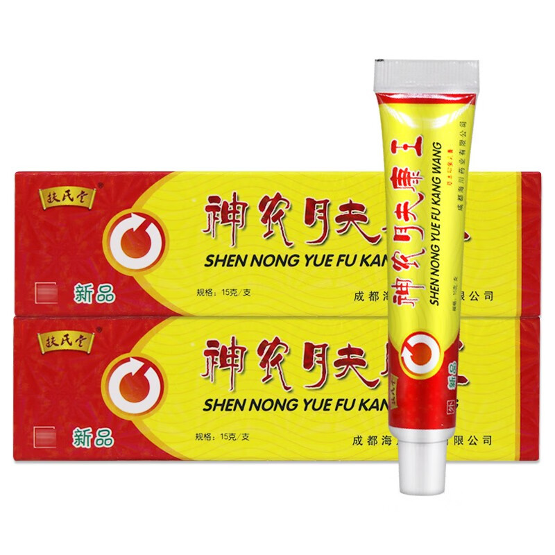 扶氏堂神农肤康王草本抑菌乳膏15g成人草本软膏 手脚大腿内侧肛门瘙痒