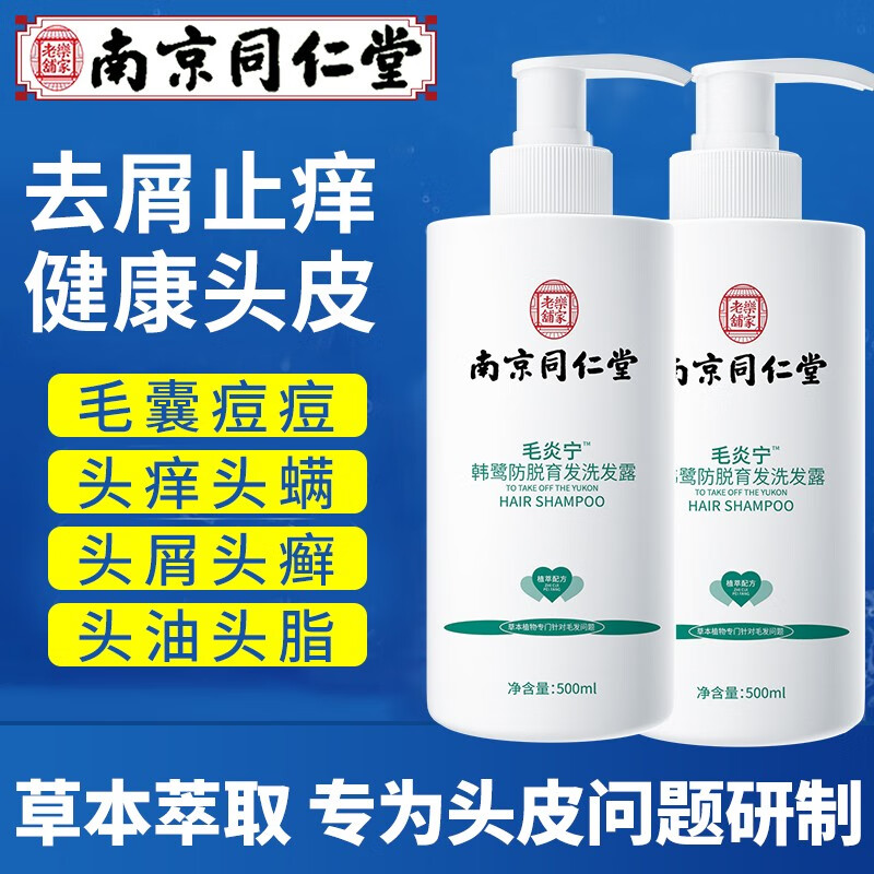 洗发水价格走势图分析|洗发水价格历史