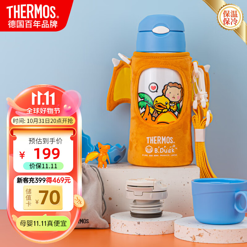 膳魔师（THERMOS）保温杯儿童膳魔师出行便携直饮吸管杯男女学生600ml蓝白怎么看?