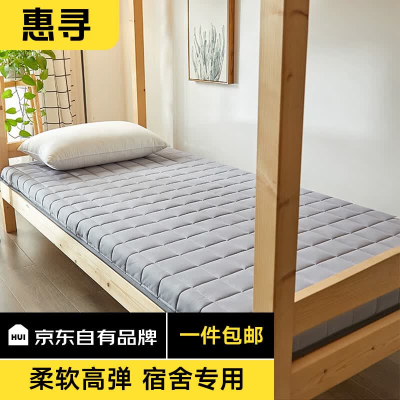 惠寻加厚学生宿舍单人床垫0.9米床90*190cm上下铺可折叠床褥床垫子属于什么档次？