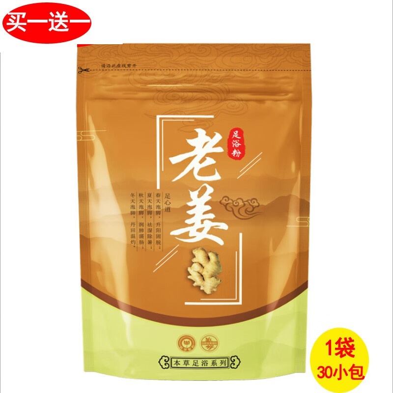 正彩品牌的足浴粉：高销量、好口碑，你不能错过！|京东足浴粉史低查询