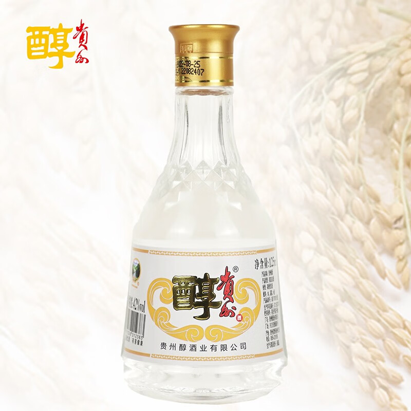 贵州醇铁贵 纯粮食酒 六年基酒 送礼宴请酒 复古铁盒装 浓香型白酒