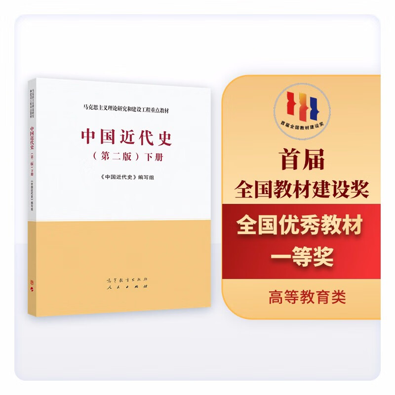 迷人的大学教材，价格走势一目了然|怎样查询京东大学教材产品的历史价格