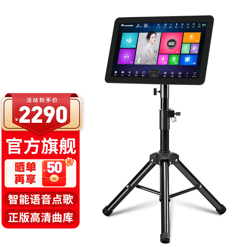 InAndOn【30年大品牌】KV-919户外点歌机便携式移动蓝牙卡拉OK触摸屏电容屏一体机 18.5吋1T【高清新款】怎么样,好用不?