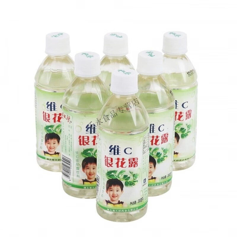 楚天舒维c银花露成人解暑植物饮品金银花露整箱瓶装花茶 12瓶装