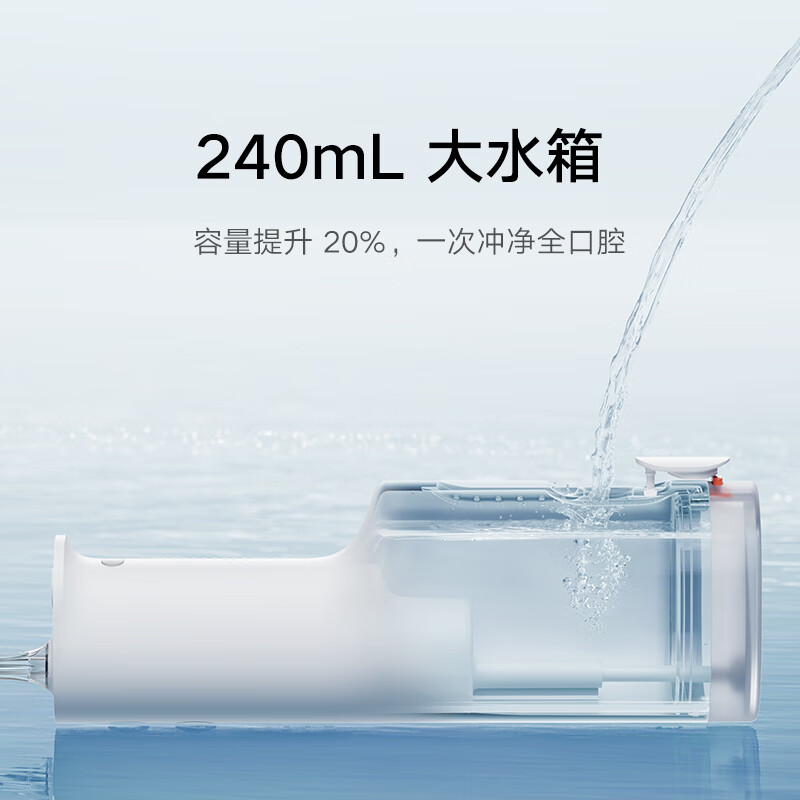 米家小米立式冲牙器洗牙器水牙线 F300薄荷绿 创新散射脉冲 4档模式3种喷嘴 礼物推荐