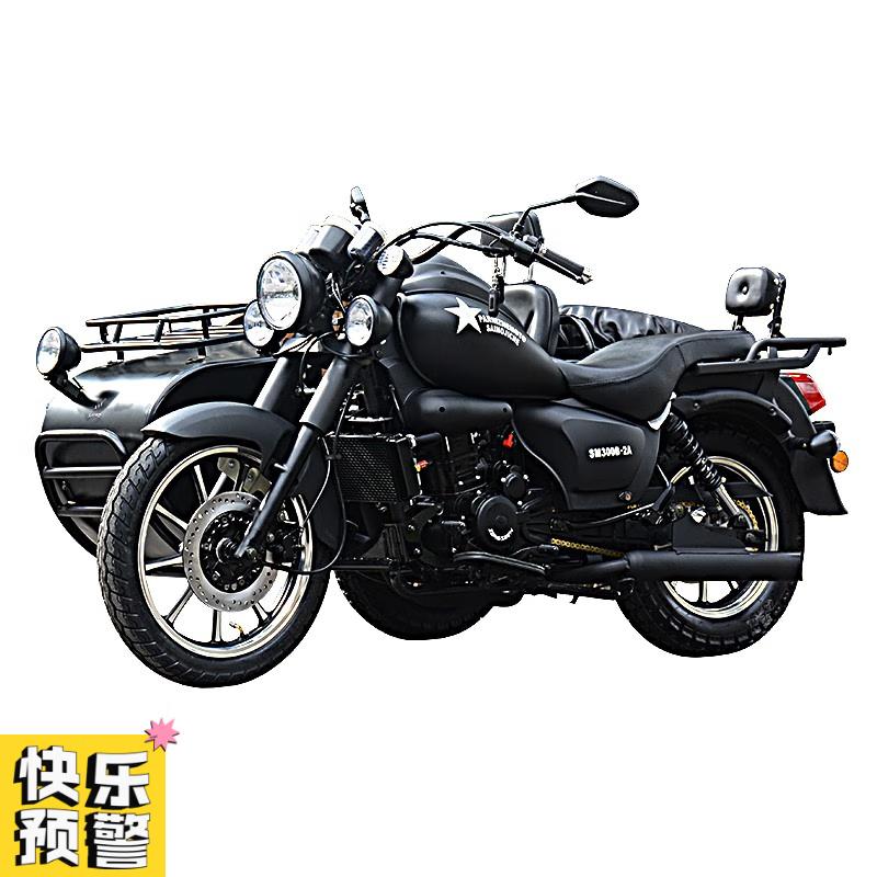 runtema边三轮摩托车宗申300水冷发动机复古太子偏三省油全新电喷可