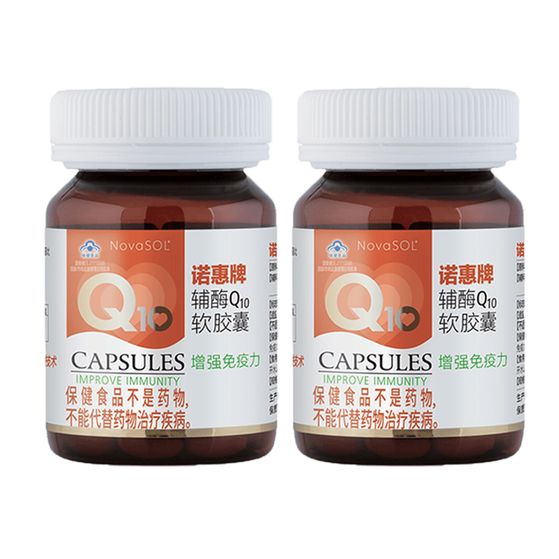 诺惠辅酶q10软胶囊增强免疫德国原装进口水溶高吸收年货礼盒60粒*2瓶