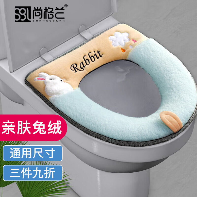 尚格兰 仿兔绒马桶垫子马桶套 加厚马桶贴马桶坐垫圈马桶圈坐便垫 浅蓝