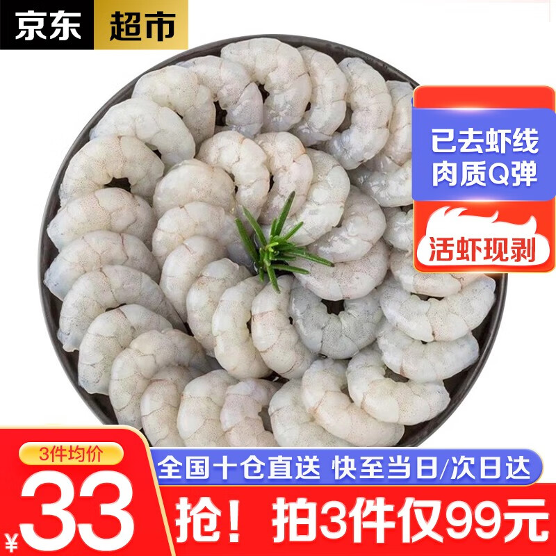京东新品首发 2022-01-25 - 第25张  | 最新购物优惠券