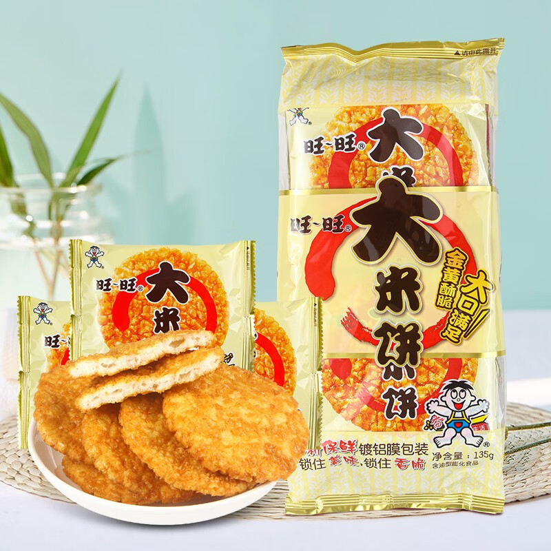 旺旺膨化零食大米饼135g糕点办公室小吃伴手礼网红下午茶零食 大米饼135g*1袋