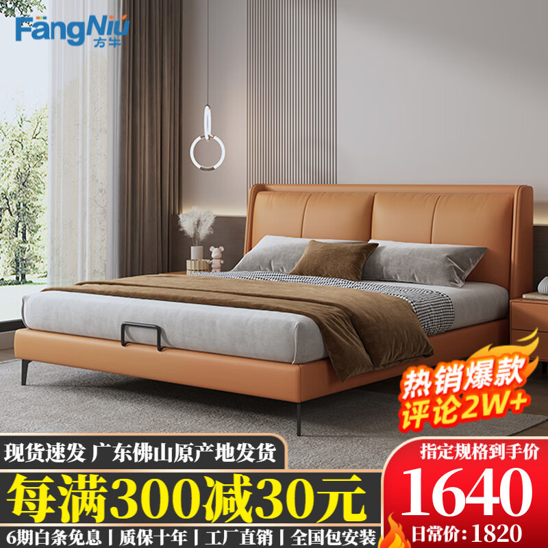 怎么看皮艺床的历史价格|皮艺床价格走势图