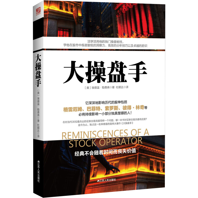 股票投资如何(股票投资如何止损)