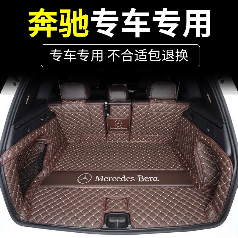 后备箱垫查历史价格|后备箱垫价格走势图