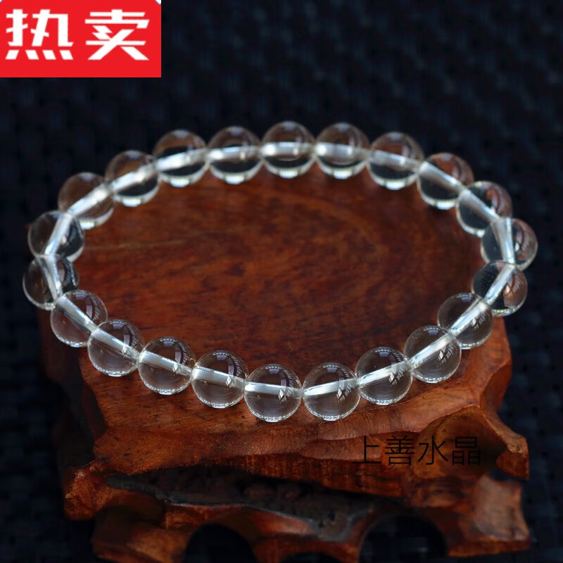 snqp白水晶手链水晶单圈手串男女款礼物7 8mm(标准女款)