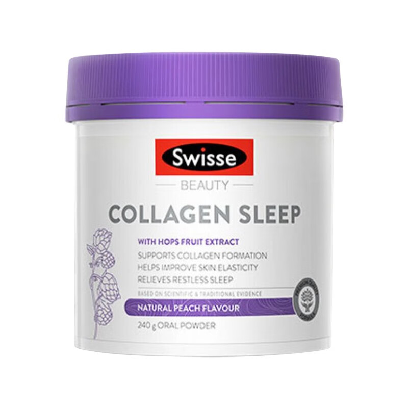 Swisse斯维诗最受欢迎的美容养颜佳品—晚安胶原蛋白肽粉240g/瓶
