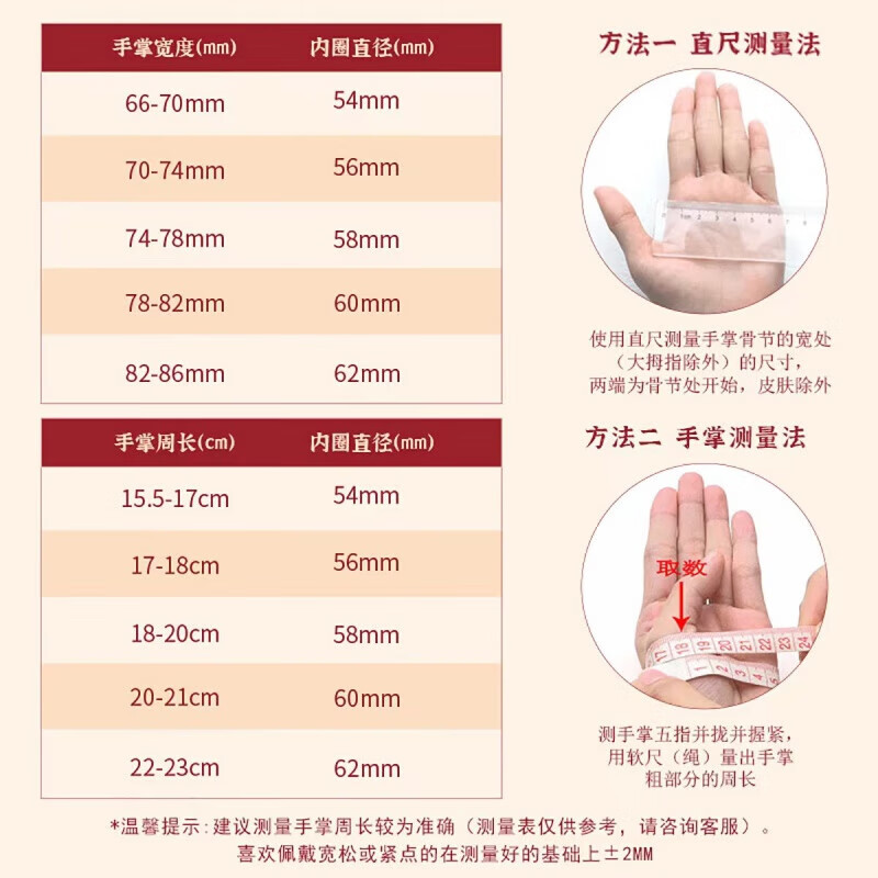 三生三世银手镯女银饰简约时尚多圈镯子生日情 带三 闭口手镯测量方法