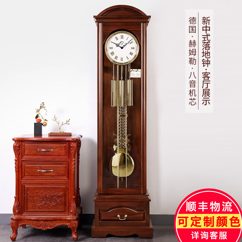汉时（Hense） 机械落地钟德国机芯座钟新中式实木立钟客厅别墅报时钟表HG4081 北美鹅掌楸+德国赫姆勒八音机芯属于什么档次？