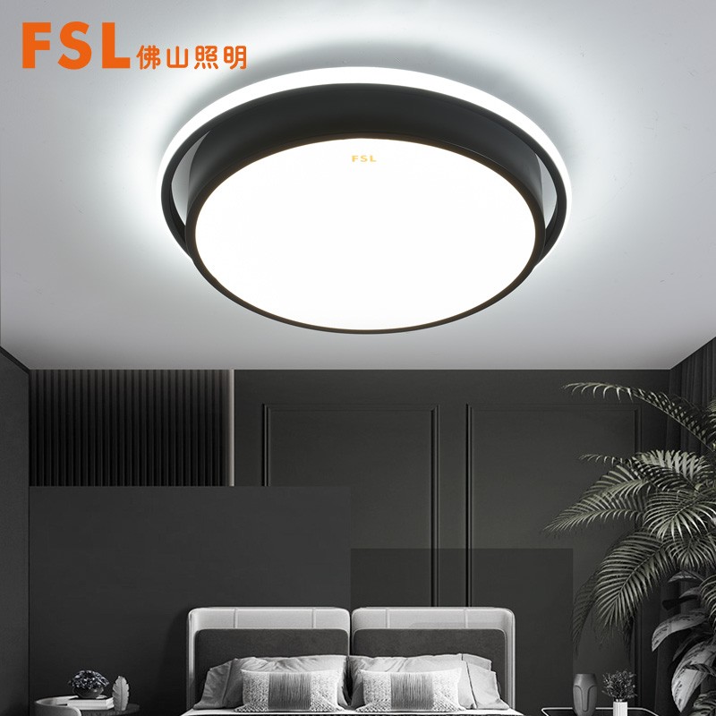 fsl佛山照明 led吸顶灯北欧现代简约客厅卧室书房灯具 卧室灯圆形|叠