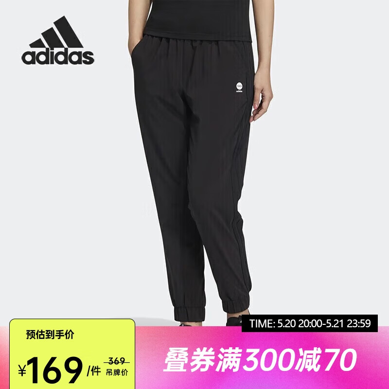 阿迪达斯 （adidas）阿迪达斯运动裤女夏季休闲舒适耐磨宽松梭织跑步裤HF7308