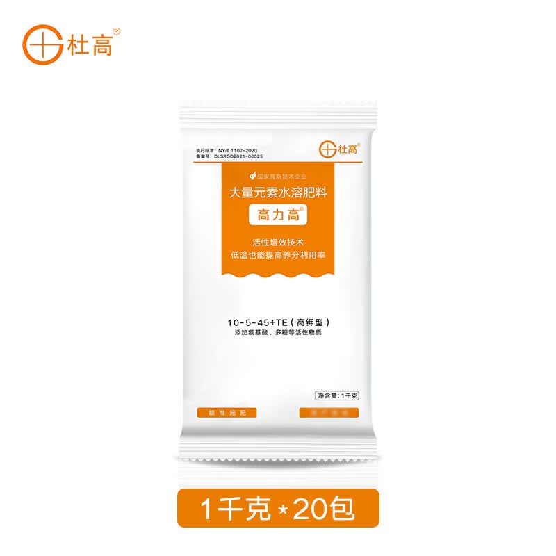 杜高大量元素水溶肥料叶面肥果树蔬菜冲施肥通用平衡氮肥磷肥钾肥 高