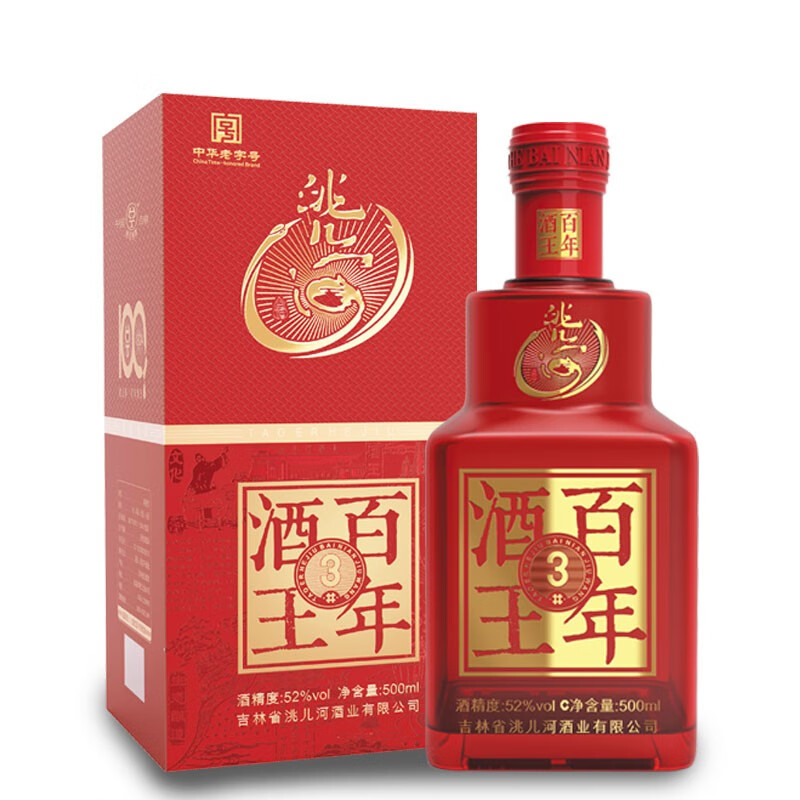 洮儿河(taoerhe)白酒百年酒王3浓香型白酒 东北吉林名酒粮食酒白酒