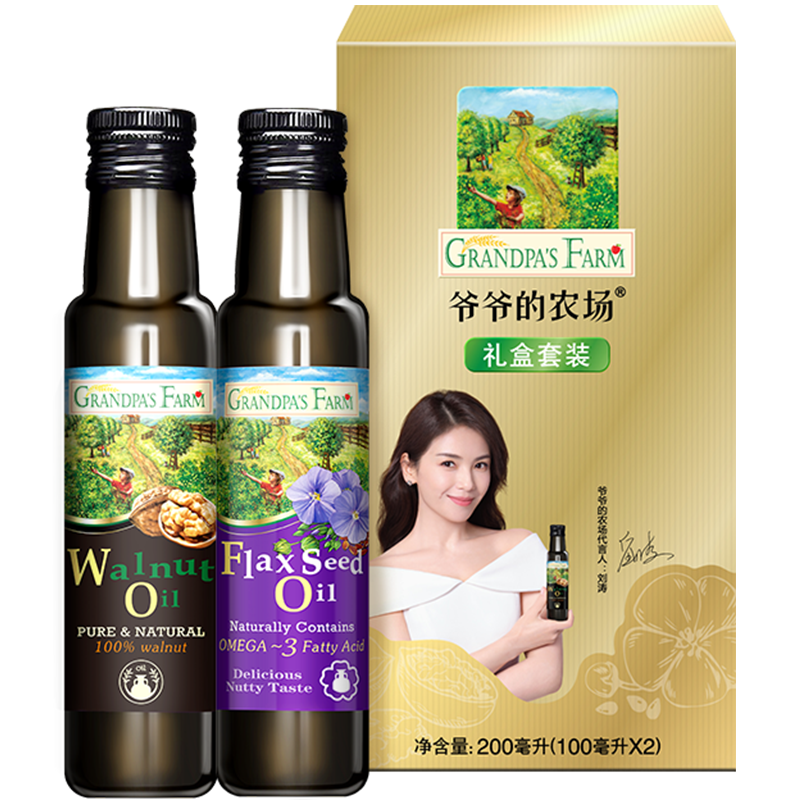为宝宝健康选择“爷爷的农场”品牌法国进口婴幼儿食用油礼盒装