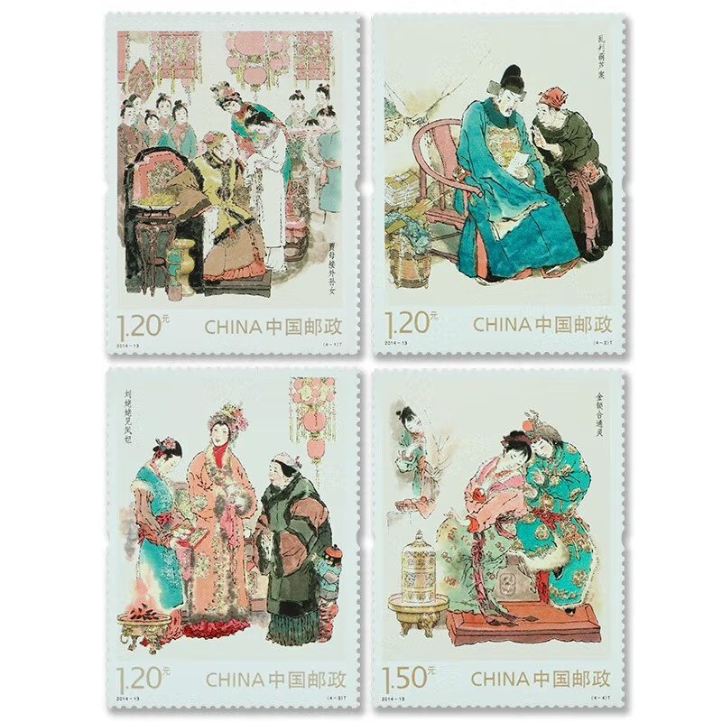 广博藏品 中国四大名著系列 红楼梦邮票 套票 小型张 小版张全套 红楼