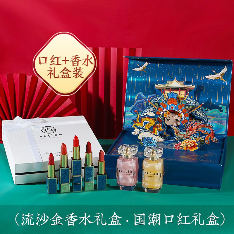京东口红价格曲线软件|口红价格比较