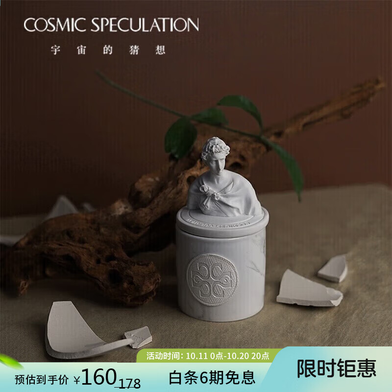 可以看京东配件历史价格|配件价格走势