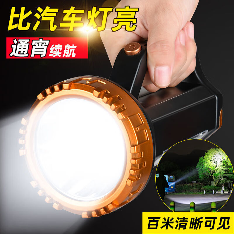 京东拼购商品 2021-01-01 - 第21张 | 最新购物优惠券 京东拼购商品 2021-01-01 - 第21张 | 最新购物优惠券
