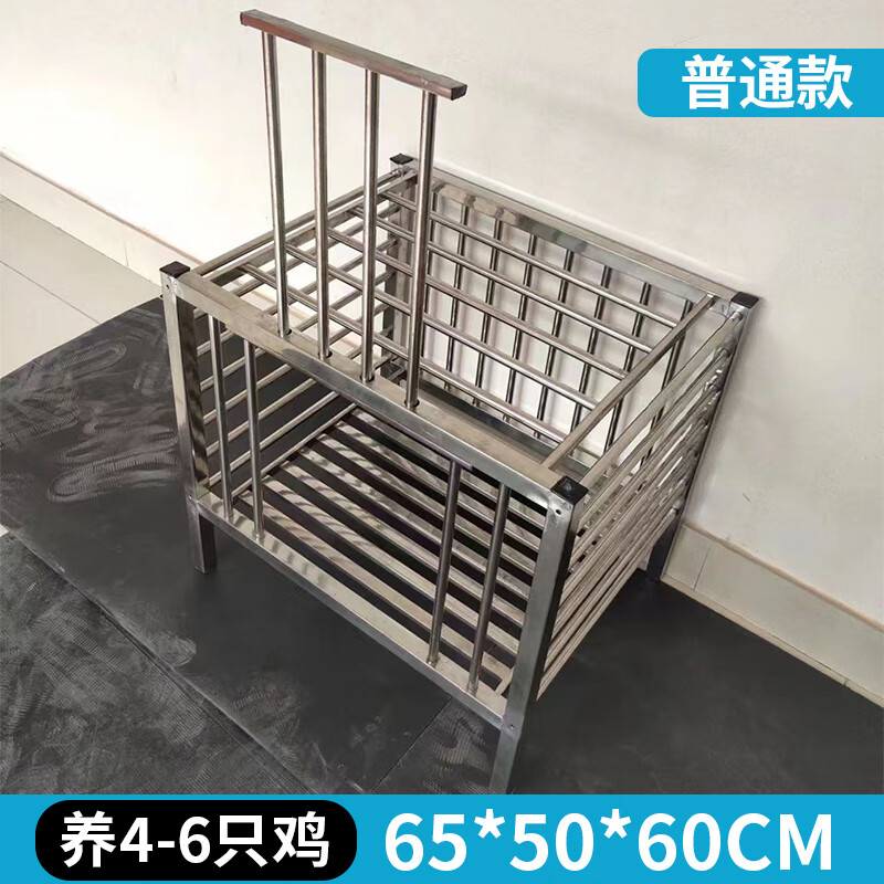 不锈钢鸡笼鸭笼鸽笼狗笼宠物笼兔笼养殖家用室内室外大号工厂直销 60*