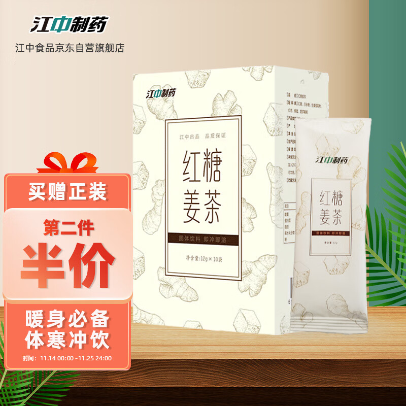 双十一查冲饮谷物历史价格|冲饮谷物价格走势图