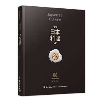 正版日本料理