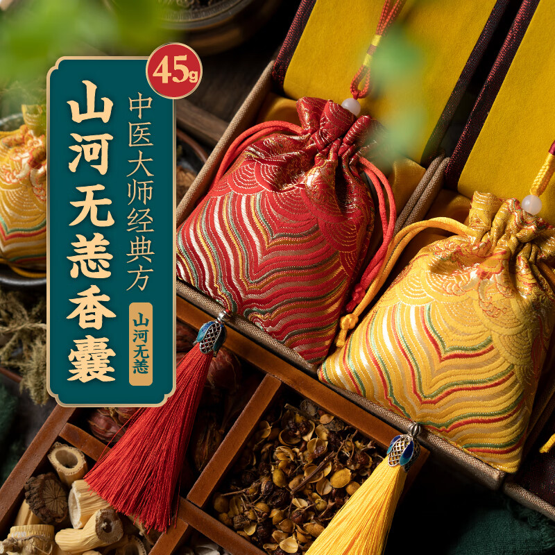 净化除味京东历史价格|净化除味价格走势图