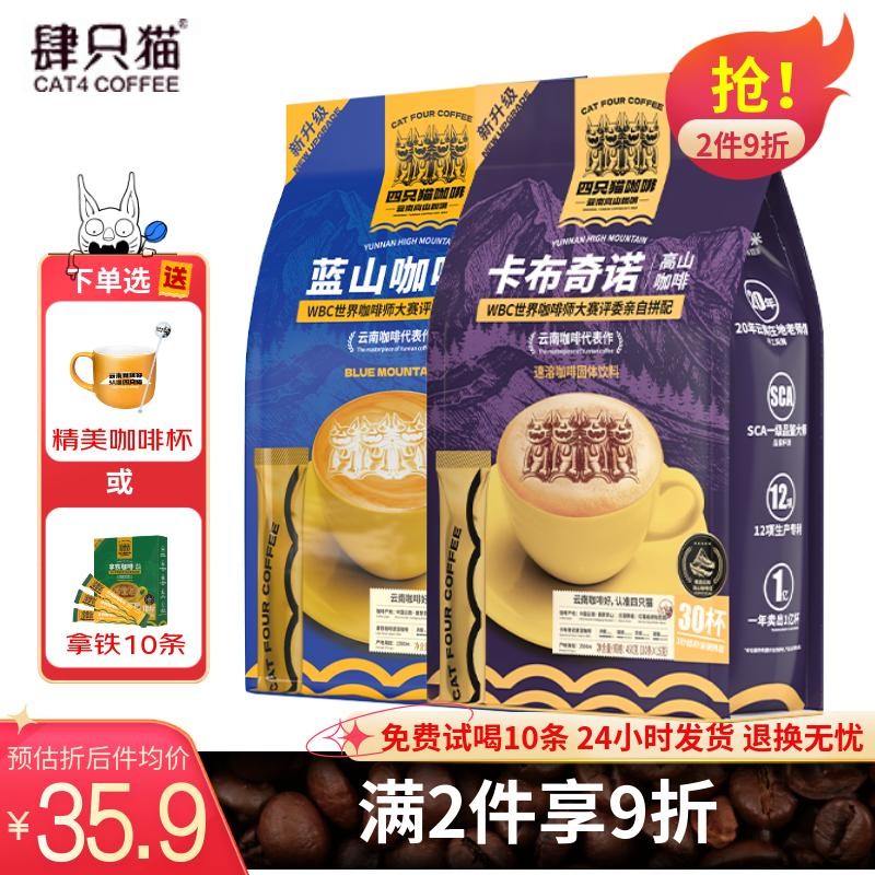 咖啡历史价格查找|咖啡价格比较