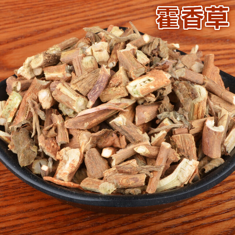 藿香草霍香500克藿香叶干泡茶藿香粉中药广藿香伊梵麦