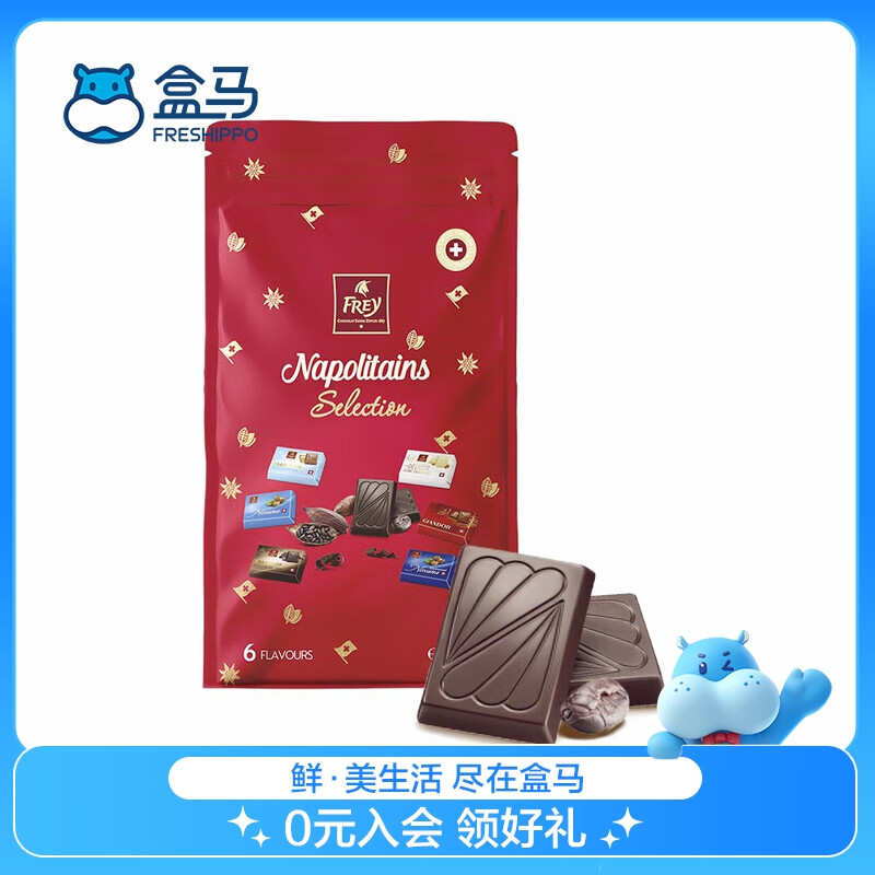 飞瑞尔 frey瑞士精选什锦巧克力分享装 瑞士进口 混合口味袋装1kg 1袋