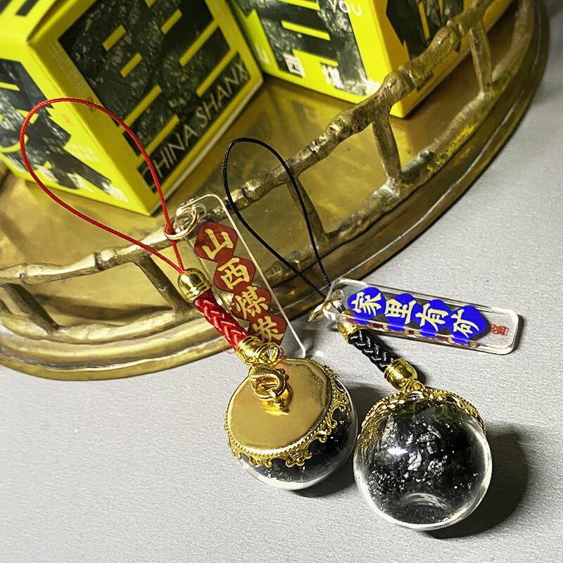 仁聚益博物馆文创钥匙山西礼物煤炭手机链钥匙链家里有矿山与西装饰挂