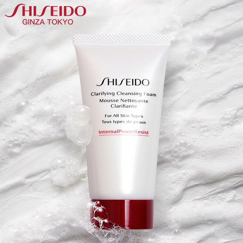 资生堂（SHISEIDO PROFESSIONAL）肌活焕采洁面膏50ml深层清洁焕亮净白水润旅行装 使用感如何?
