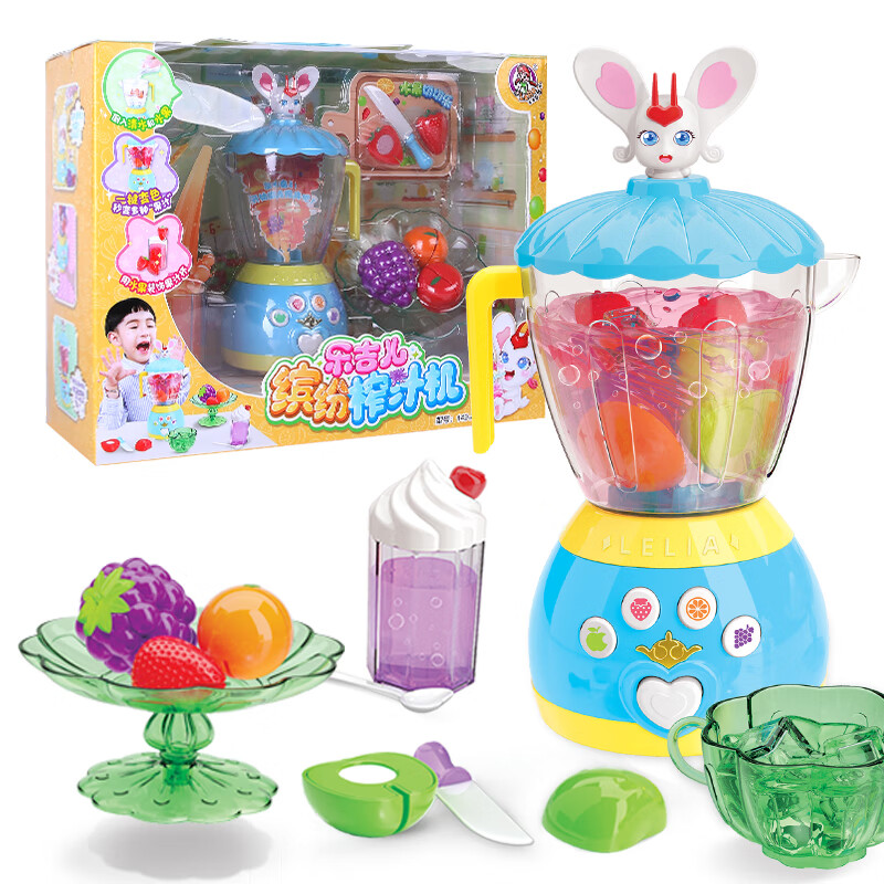 乐吉儿 儿童榨汁机玩具电动果汁机厨房玩具过家家套装男女孩宝宝玩具