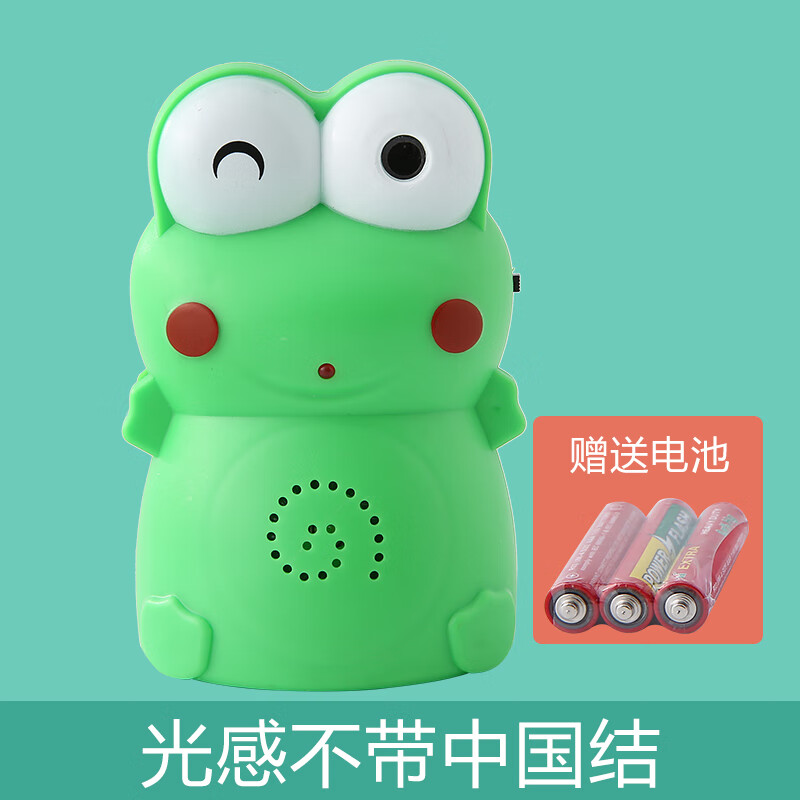 仁聚益门口欢迎光临感应器店铺超市自动挂牌商用迎宾语音智能 浅绿色